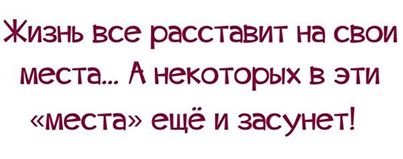 Праздники продолжаются-прикольные высказывания в картинках 