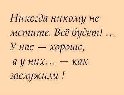 Праздники продолжаются-прикольные высказывания в картинках 